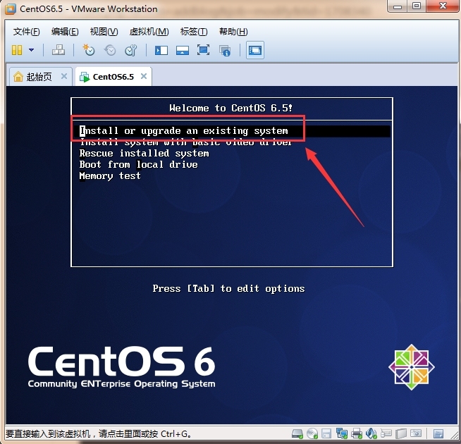 CentOS6.5系统安装过程图解_CentOS6安装详解_20