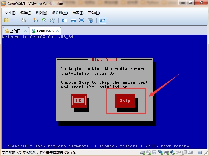 CentOS6.5系统安装过程图解_CentOS6安装详解_21