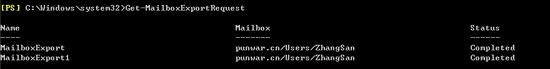 exchange2010下将用户邮箱导出到PST中_导出邮箱_04