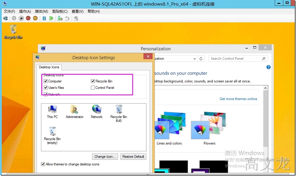 Windows系统封装部署全过程介绍_Windows系统封装部署全过程介绍_06