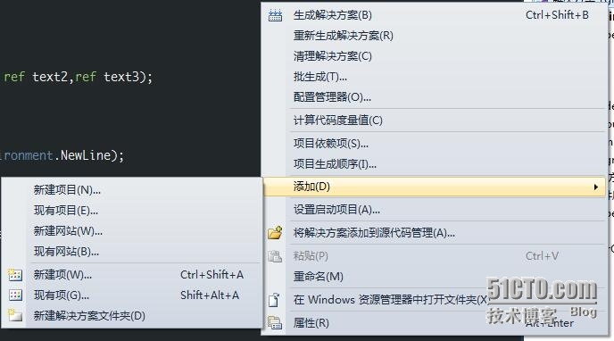 Visual Studio 如何创建解决方案_新项目_04