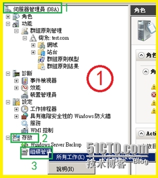 利用Server2008影卷复制功能快速恢复误删文件_server2008文件服务器瞬间恢复误