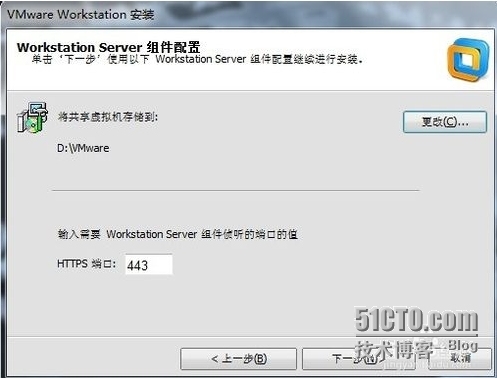 VMware Workstation 10 简体中文安装图文教程_VMware Workstation 1_06