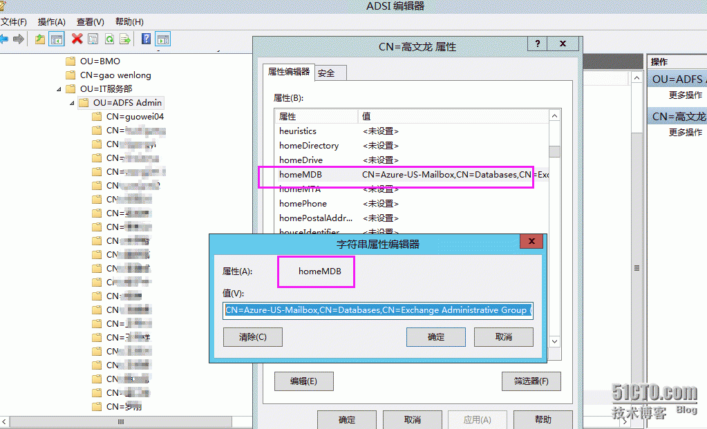 Exchange2013 ECP迁移用户提示错误(该用户没有Exchange邮箱)及解决方案_Exchange2013 ECP迁移用户_02