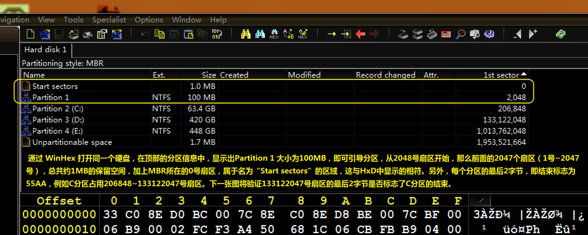 （安全基本功）磁盘MBR，分区表，活动分区，引导扇区。。。详解与区别_16进制编辑器_05