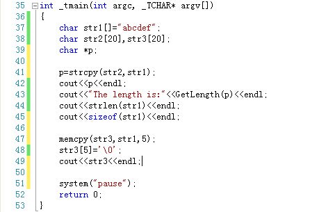 实现strcpy函数、memcpy函数_strcpy  memcpy_03