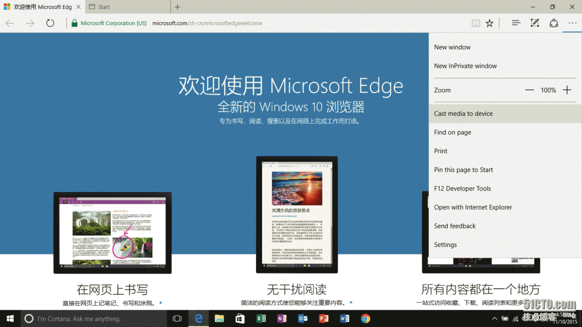 实战 Windows 10 Microsoft Edge 中的多媒体投影功能_Microsoft_02