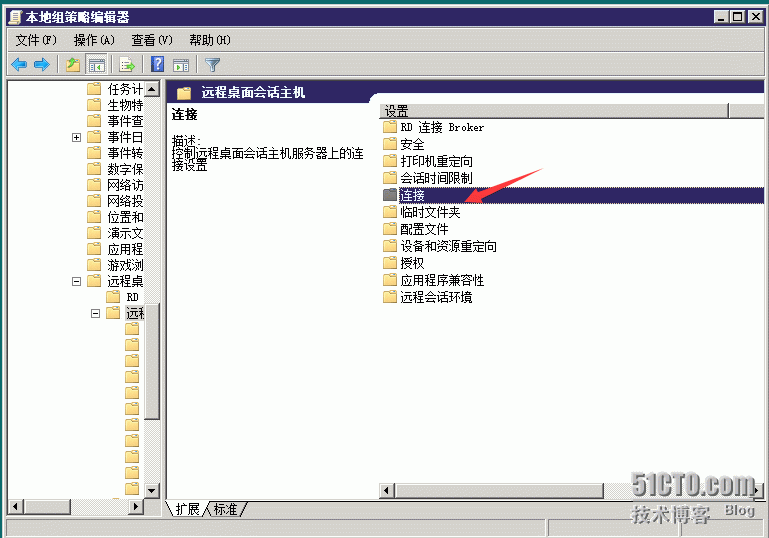 如何配置Windows 2012和Windows 2008多用户同时登录远程桌面_远程登陆_04