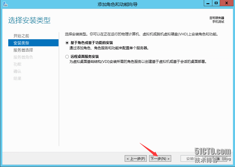 Appium移动自动化测试环境部署_环境部署_03