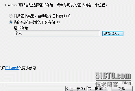 Apache SSL服务器配置SSL详解_配置文件_30