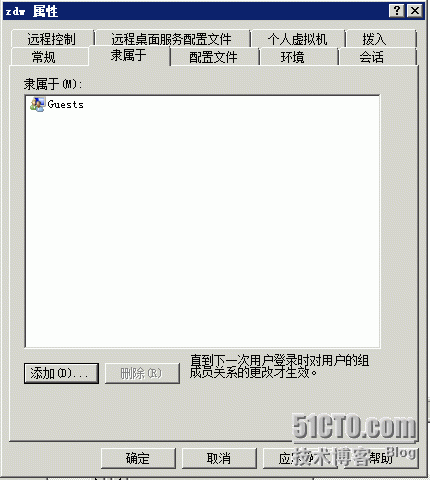 Windows server 2008 R2配置路由和VPN_网络_10