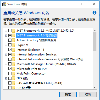 安装Exchange Server2016管理工具_Exchange Server 2016_03