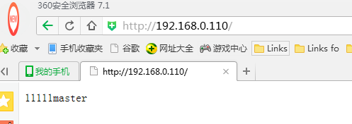 HA集群配置 （nginx）_HA集群配置_13