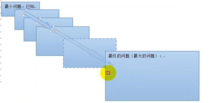 PHP有关函数的编程思想(递归与迭代)_PHP编程思想_05