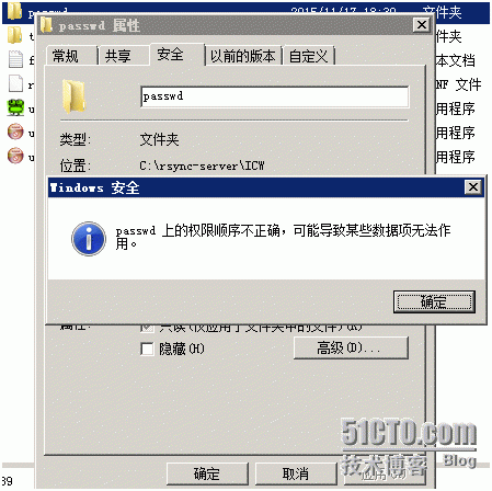 windows 下rsync 同步详细部署 ---老程_windows 下rsync 同步_06