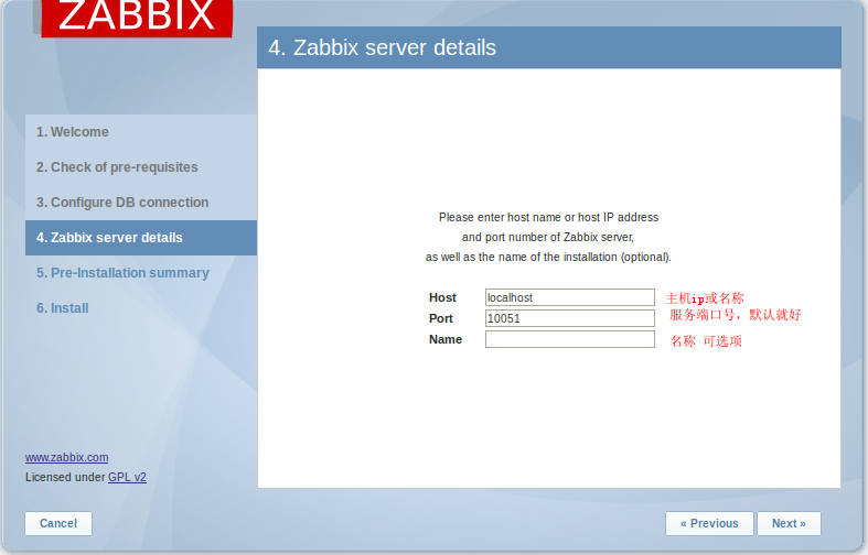 zabbix service and client deployment_zabbix_04