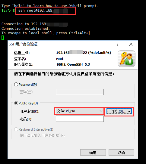 CentOS 6.6 ssh key 免密码登陆_ssh key 免密码登陆_04