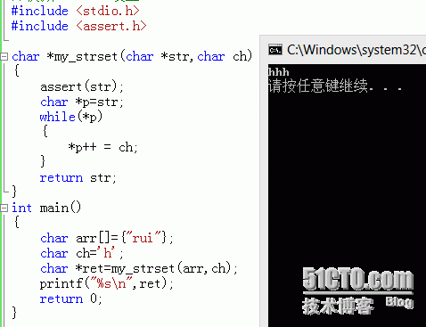 模拟库函数_字符串库函数的实现_10