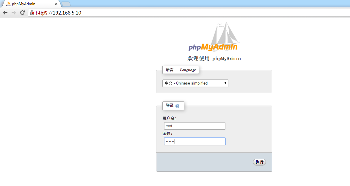 LAMP运行环境搭建及部署php程序软件_LAMP MySQL PHP APACH_03