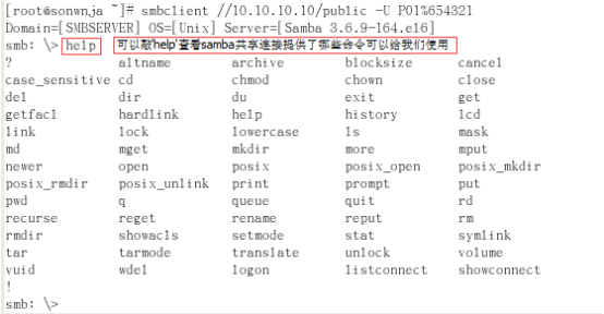 windows系统访问linux系统samba服务案例_samba服务安装包_27