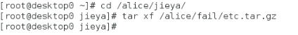 linux  tar的用法_linux tar的用法_09
