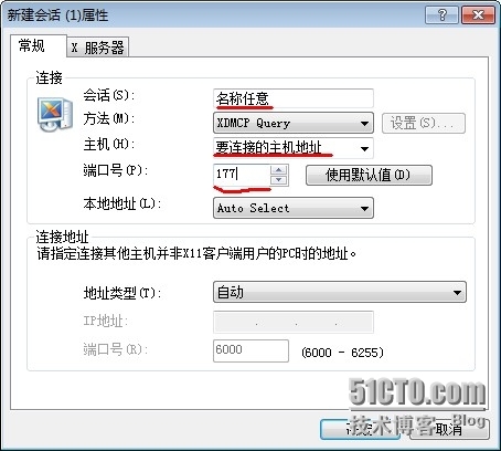 使用xmanager在windows下远程桌面linux的配置_Linux_02