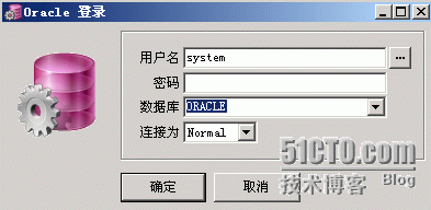 win2003x64+Oraclex64+PL/SQL安装_pl/sql_24