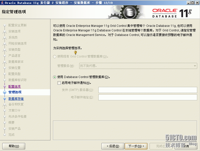 win2003x64+Oraclex64+PL/SQL安装_Oracle_13