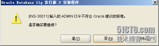 win2003x64+Oraclex64+PL/SQL安装_Oracle_17