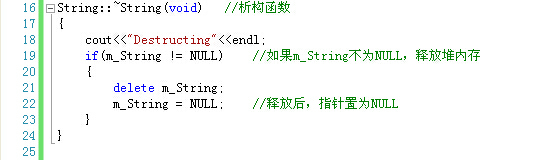 拷贝构造函数、拷贝函数、析构函数_拷贝构造函数 赋值函数 析构函数_15