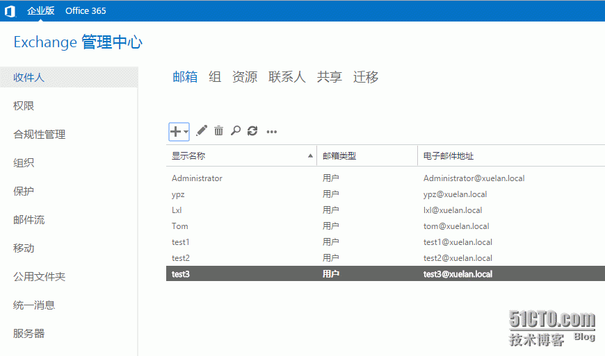 Exchange 2016 之新建用户邮箱_新建邮箱用户、邮箱用户、开启用户邮箱_05