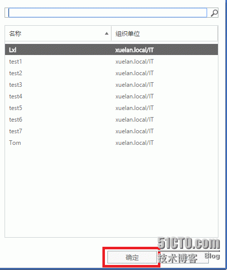 Exchange 2016 之新建用户邮箱_新建邮箱用户、邮箱用户、开启用户邮箱_03