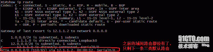 21、OSPF配置实验之特殊区域totally stub_21、OSPF配置实验之特殊区域tota_07