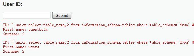 DVWA系列之2 low级别SQL注入_DVWA low SQL注入 mysql_05