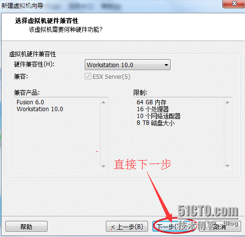 手把手教你最小化安装CentOS64及共享宿主机文件设置_Linux下CentOS最小化安装及共享_03