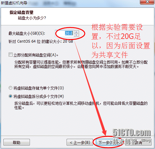 手把手教你最小化安装CentOS64及共享宿主机文件设置_Linux下CentOS最小化安装及共享_13