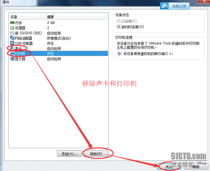 手把手教你最小化安装CentOS64及共享宿主机文件设置_Linux下CentOS最小化安装及共享_16