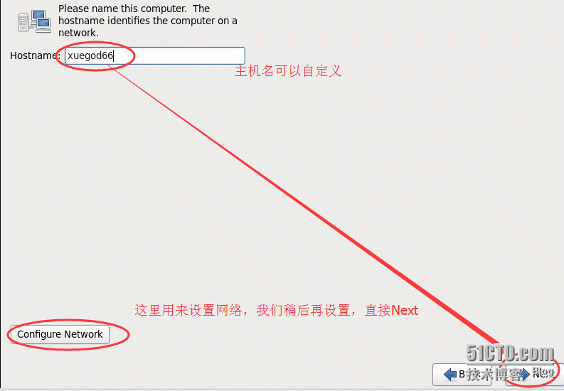 手把手教你最小化安装CentOS64及共享宿主机文件设置_Linux下CentOS最小化安装及共享_34