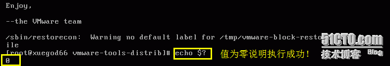 手把手教你最小化安装CentOS64及共享宿主机文件设置_Linux下CentOS最小化安装及共享_61