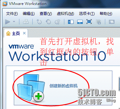 手把手教你最小化安装CentOS64及共享宿主机文件设置_Linux下CentOS最小化安装及共享