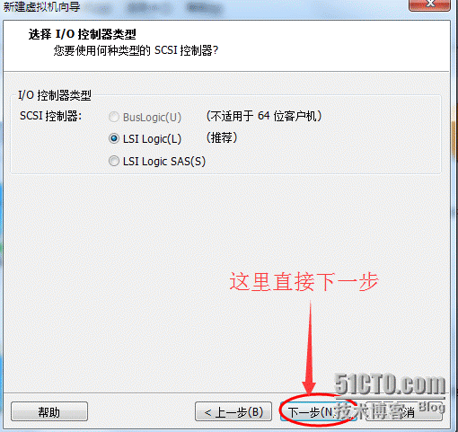 手把手教你最小化安装CentOS64及共享宿主机文件设置_Linux下CentOS最小化安装及共享_10