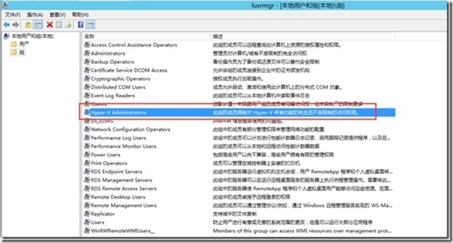 配置Microsoft Hyper-V Server_Microsoft Hyper-v Se_15