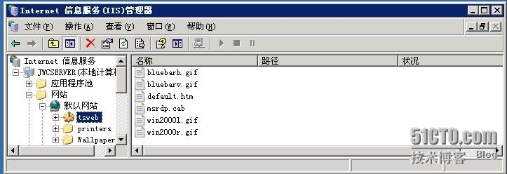 远程桌面web连接_防火墙_02