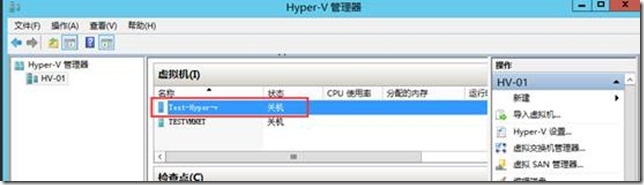 创建Hyper-v虚拟机_虚拟化_10