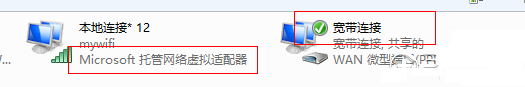 win8下建立wifi热点_Windows7_04