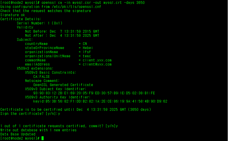 利用openssl实现私有CA以及mysql服务器的ssl连接的配置_利用openssl实现私有CA以及mys_08