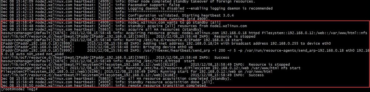 Heartbeat(haresources)+NFS实现WEB服务的高可用_heartbeat_09