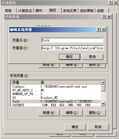 windows下 BurpSuite pro安装_windows