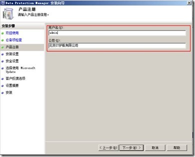 Exchange 2010 备份还原邮件_outlook_19